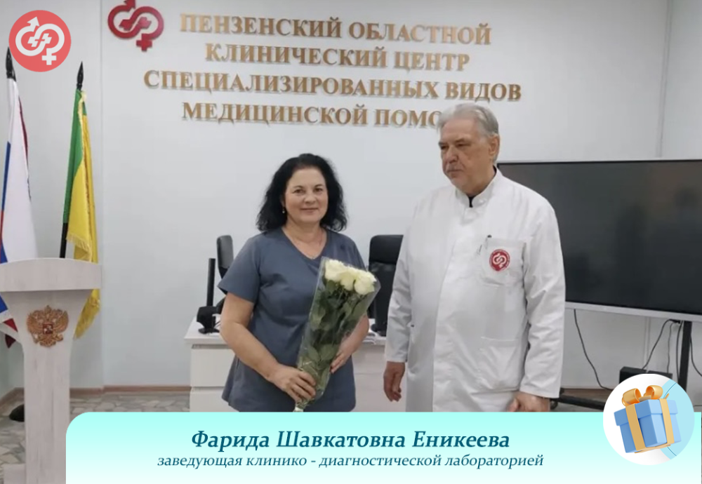 С Днём рождения!!!